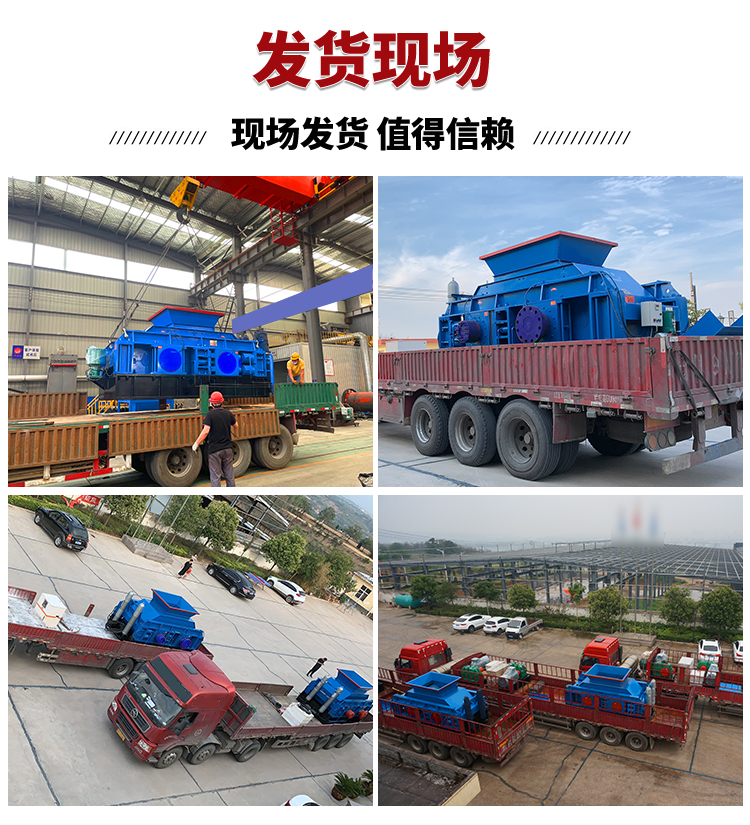 液壓對輥制砂機(jī)廠家價格