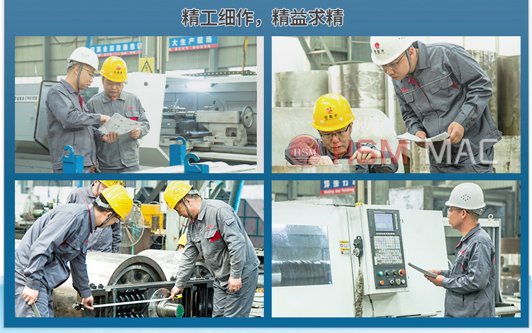 電廠爐渣破碎機(jī)廠家