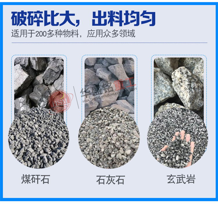 強(qiáng)力雙齒輥破碎機(jī)