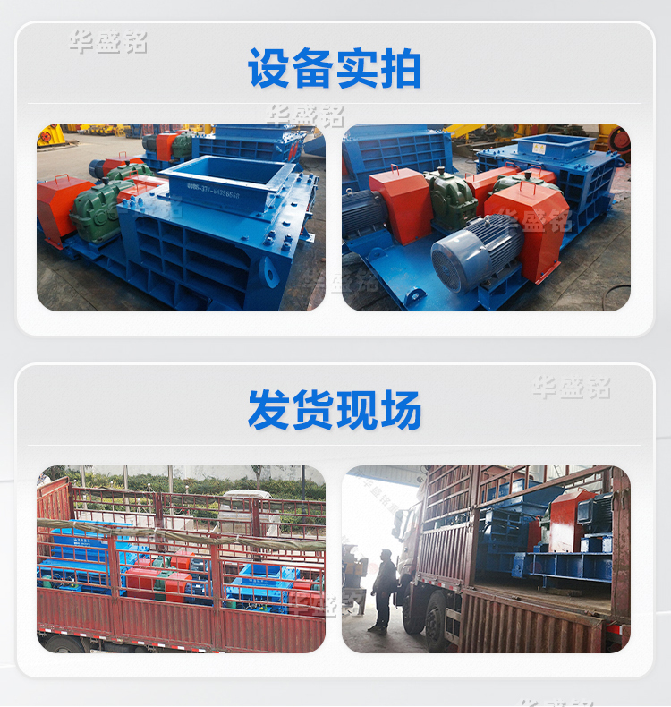 粘濕煤炭用強(qiáng)力分級(jí)破碎效果怎么樣？多少錢