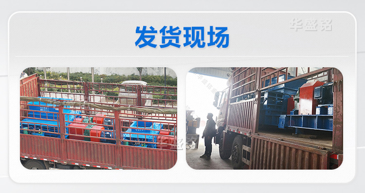 加氣塊破碎用什么設備，強力分級破碎機破碎比大 處理量如何