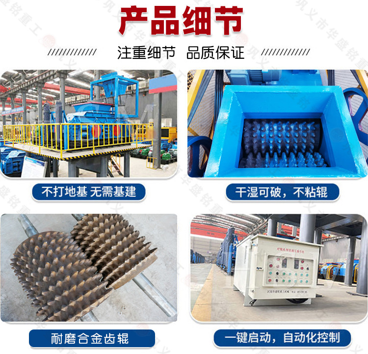 石油焦破碎用600x900型雙齒輥破碎機(jī)顆粒多 粉塵少，時(shí)產(chǎn)量多少