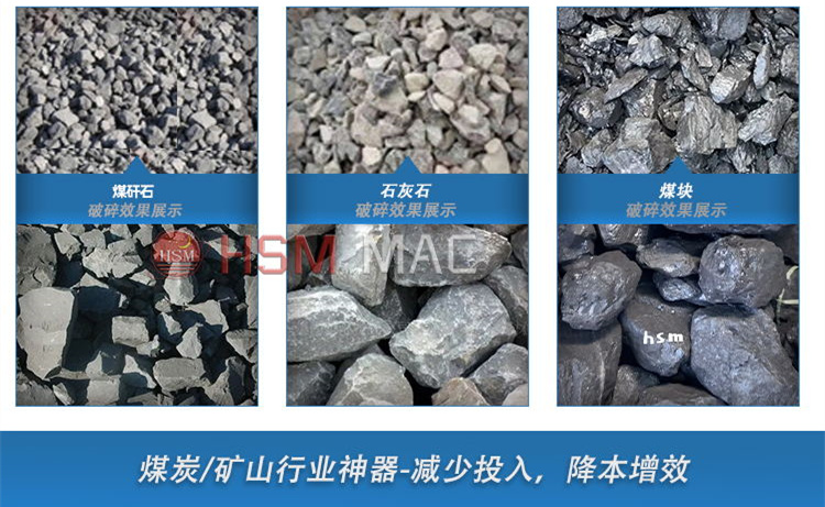 建筑垃圾 水泥塊破碎選強力分級破碎機破碎比大 耐用