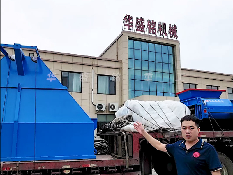 2PGC600x900型齒輥破碎機發(fā)往內(nèi)蒙 鄂爾多斯現(xiàn)場破碎硅鐵