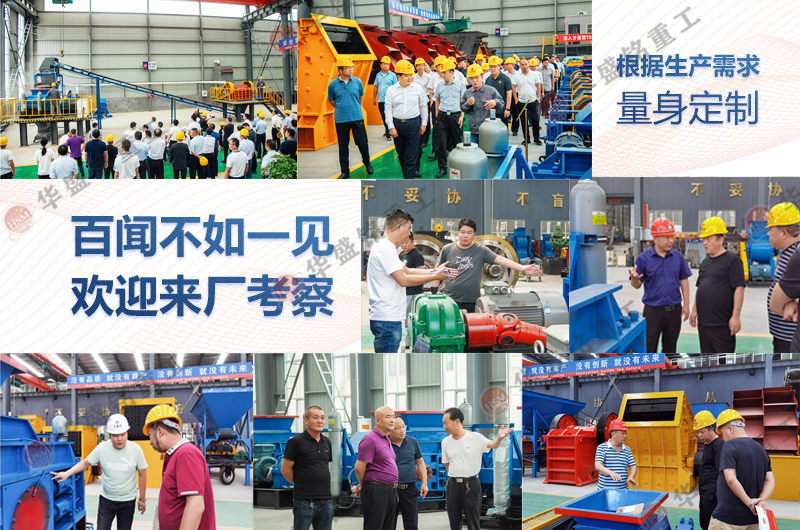 為什么越來越多的企業(yè)選擇石灰石齒輥破碎機(jī)？