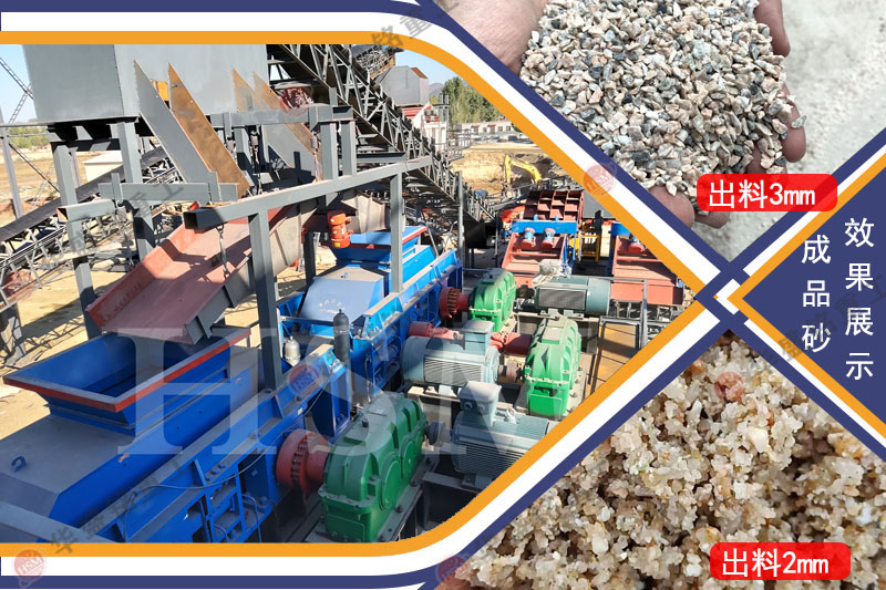 為什么越來越多的企業(yè)選擇石灰石齒輥破碎機(jī)？