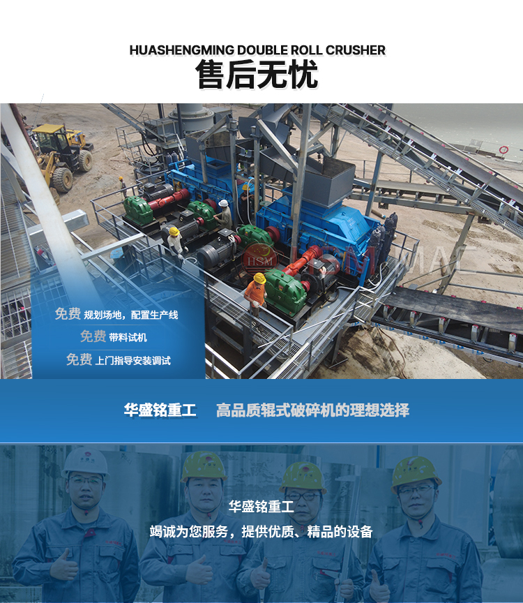 建材石子廠專用中型齒輥破碎機(jī)市場價(jià)是多少？