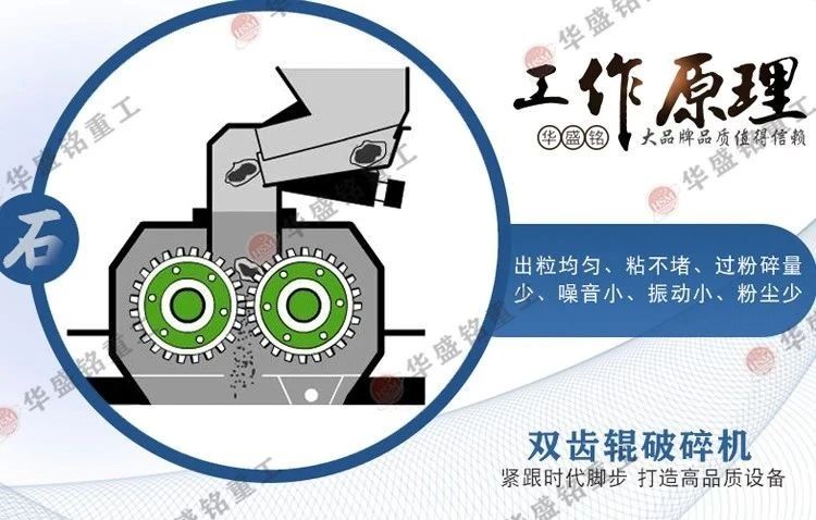 哪個廠家銑刨料破碎機打顆粒效率高？